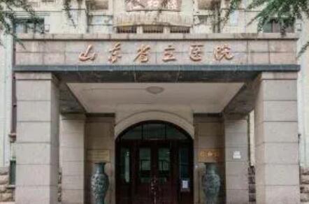 山东省立口腔医院技术如何？医生口碑怎样？揭秘人气医生信息