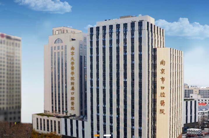 丹阳人民医院种牙怎么样？配10张综合调节仪，有副主任医师2名