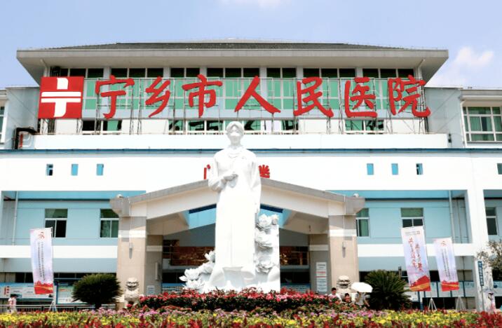 宁乡人民医院牙科怎么样？规模较大、设备齐全