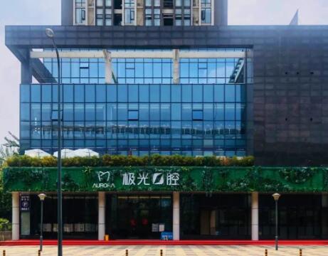 成都私立牙科排名前十：根据种牙、正畸顾客的口碑推荐这10家