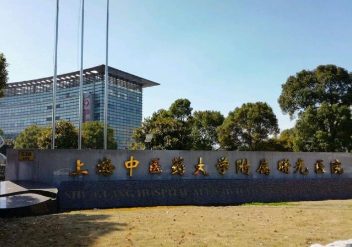上海公立整形医院有哪些,上海公立整形医院大曝光，让你美丽无忧！