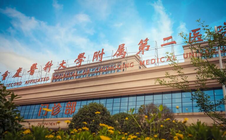 重医附一院网上预约挂号流程：通过电话预约、微信预约口腔科