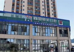 昆明尚爱韩美口腔做自锁