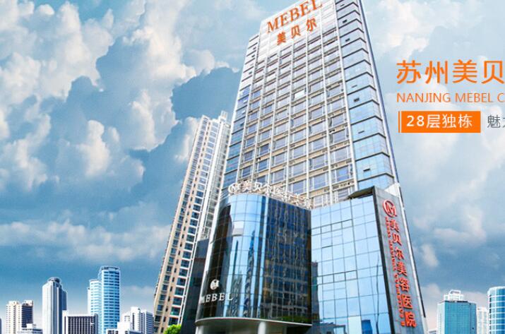 苏州美贝尔美容医院(旗舰店)哪个医生好?鼻部整形案例术后反馈