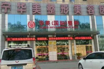 三门峡市湖滨区厚唇修薄正规的整形医生有哪些