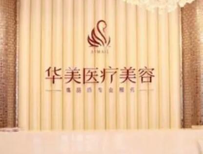 运城市新绛县去妊娠纹哪个医生成功案例多-运城市新绛县去妊娠纹排名前六医生榜单继续看_