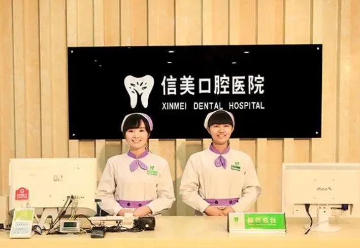 宿州拔牙去哪个医院比较好？宿州信美口腔蔡伟伟医生，医疗技术