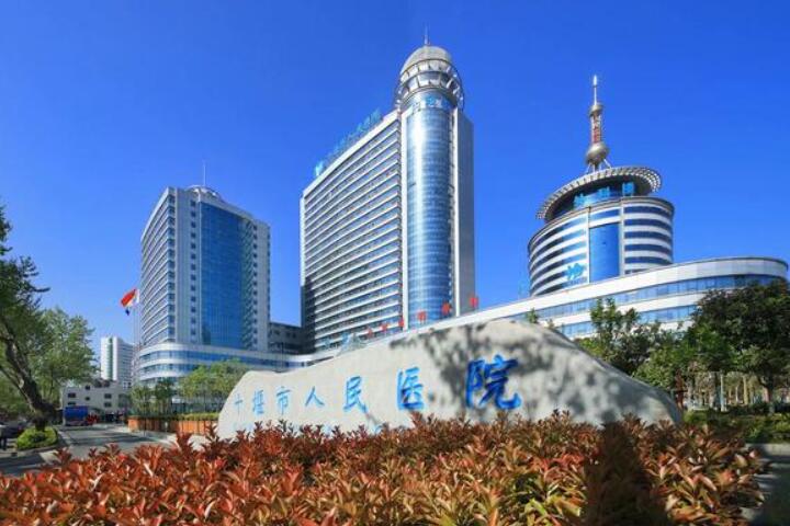 十堰仁美口腔怎么样?从多个角度深入分析这家口腔机构的实力!