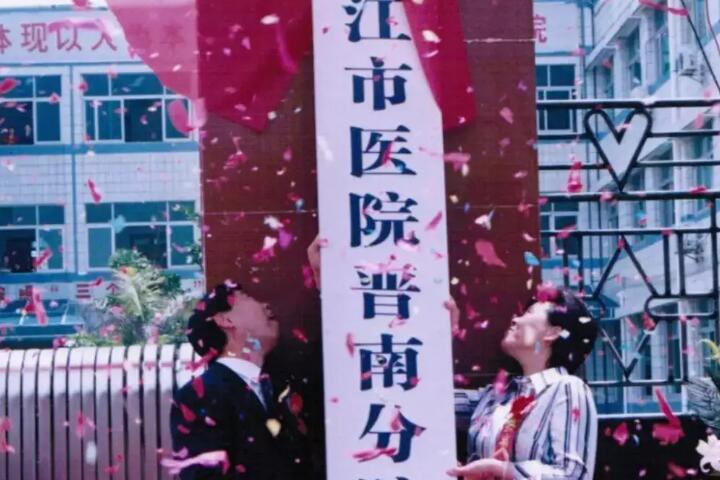 晋江市医院口腔科电话服务全解析：联系方式、接听质量及预约挂号流程详解