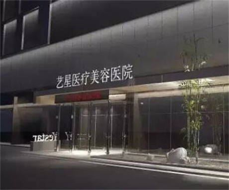 2025武汉龋齿治疗填充医