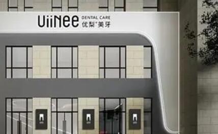 2024广州种植支持式固定义齿排名榜十强的大型齿科医院来挑选，广州暨穗心康口腔门诊部人气口碑实力汇总
