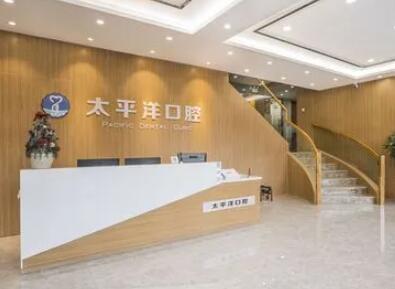 常州儿童牙齿涂氟在榜单top10强牙科医院(常州太平洋口腔医院口碑超好)