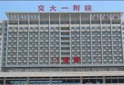 陕西牙科医院排名前十有哪些？实力榜单前十公布