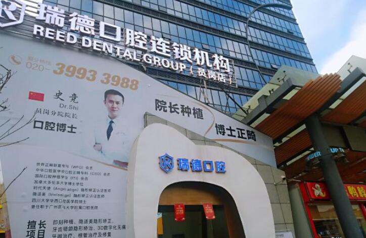 2025上海镶牙搭桥医院排