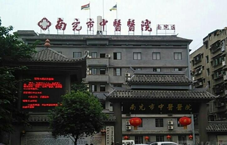 2024南充牙根填骨粉手术正规口腔医院排名榜前十佳私立推荐!南充市中医院口腔科技术也靠谱