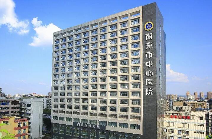 南充市中心医院口腔颌面外科电话服务全解析：重要性、基本信