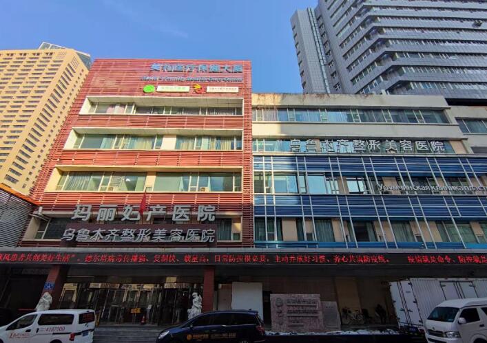 2024乌鲁木齐翻瓣充填排行榜前十名的大型医院口碑出众！乌鲁木齐中医医院口腔科技术与口碑双重保障