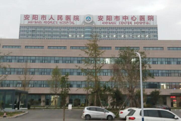 安阳激光美白牙齿医院有哪些？安阳市人民医院谢彦英发表省级论文10余篇