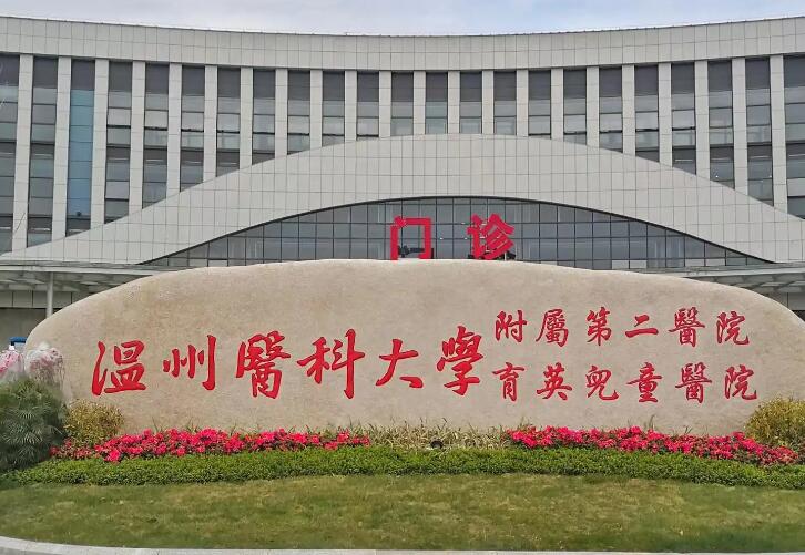 西昌春城口腔门诊部有哪
