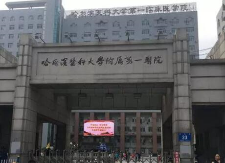 大庆陈光口腔医生便捷挂