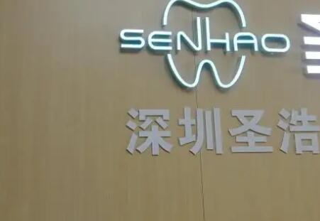 瑞士ITI种植体属于什么档次?高端种植体品牌,生物相容性优异使用寿命长