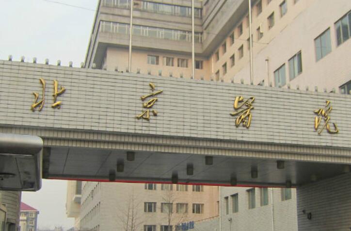 北京黄和龙医生的号怎么挂？黄和龙正畸官网、电话、在线预约