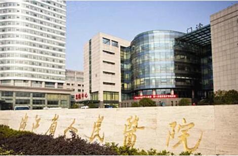浙江公立牙科医院排名前十有哪些？推荐实力医院榜单