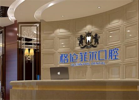 2024深圳口腔颌面治疗排名榜top10强的正规齿科医院人气高涨！深圳悦和青苗口腔门诊部口碑实力测评
