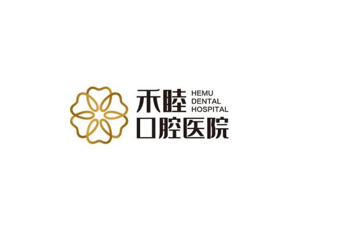 宁波北仑禾睦口腔医院贵不贵？不贵，找宋贝贝补牙价格才280