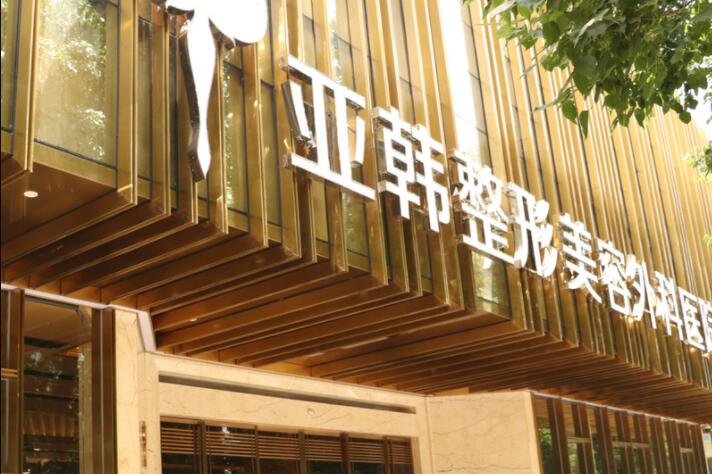 广州深圳正畸中心技术好吗