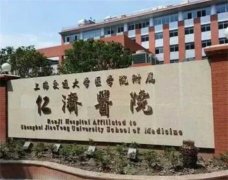上海仁济口腔正畸技术怎