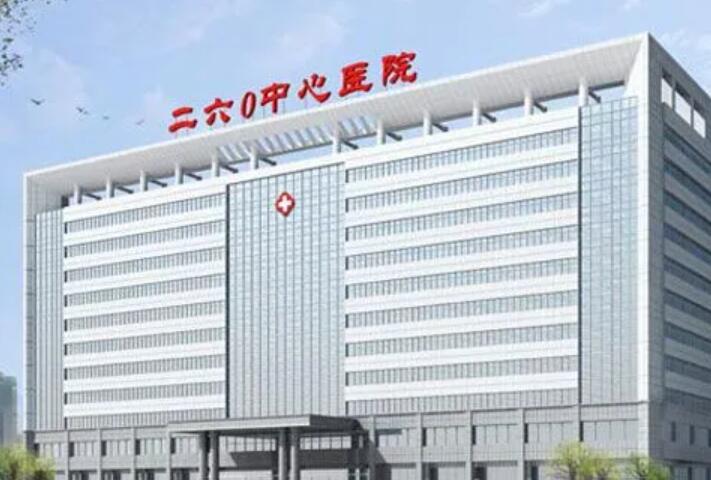 石家庄牙齿矫正口腔医院