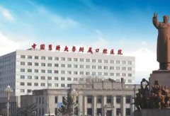黔西南布依族苗族自治州