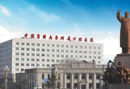 黔西南布依族苗族自治州黑牙根医生排行榜哪个技术棒-黔西南布依族苗族自治州侯镇婷口腔医生