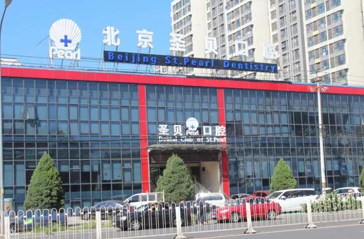 5000多的种植牙能用吗？登腾种植体5980元的价格会不会太便宜