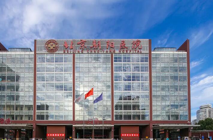 2025北京做牙齿贴片好的