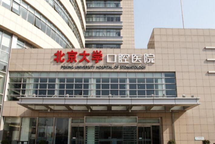 天津瑞珒口腔牙齿矫正时代天使隐形矫正15800元起，轻松拥有自信笑容