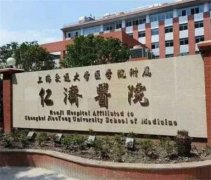 上海口腔医院哪家好，专