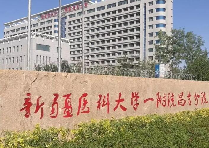 新疆医科大学第一附属医院整形美容中心怎么样?口碑技术双优专家团队