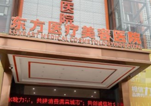 玉林全美口腔医院牙齿矫正价格公开:金属托槽11356元起-隐形矫正19539元起
