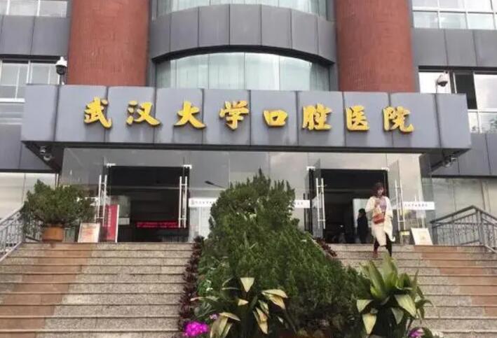 义乌中心医院口腔科哪个医生比较好？李达聚口腔种植外科病例竞赛获一等奖