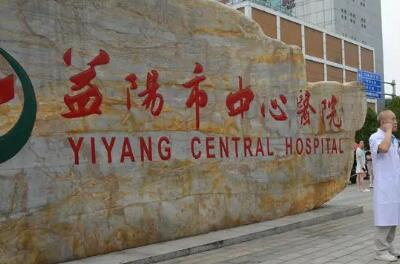 探寻通化爱德口腔医院：便捷到达的路线与交通指南，助您轻松就医的良好指引！