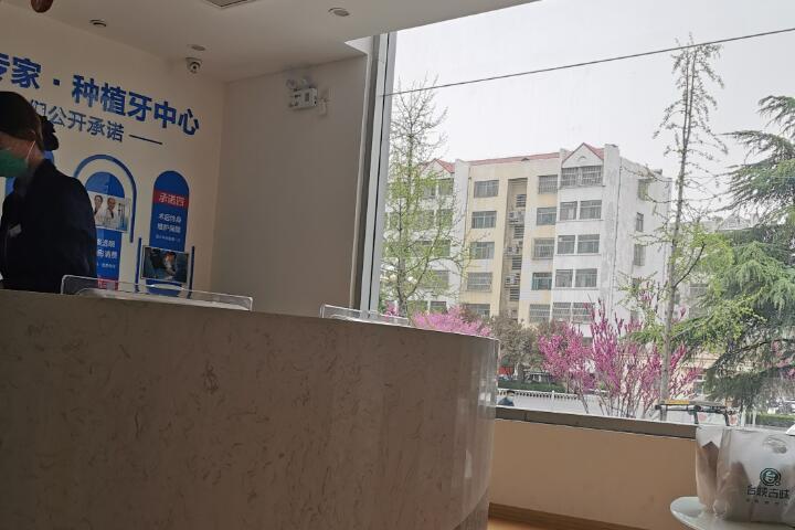 济宁丁香树口腔医院与济