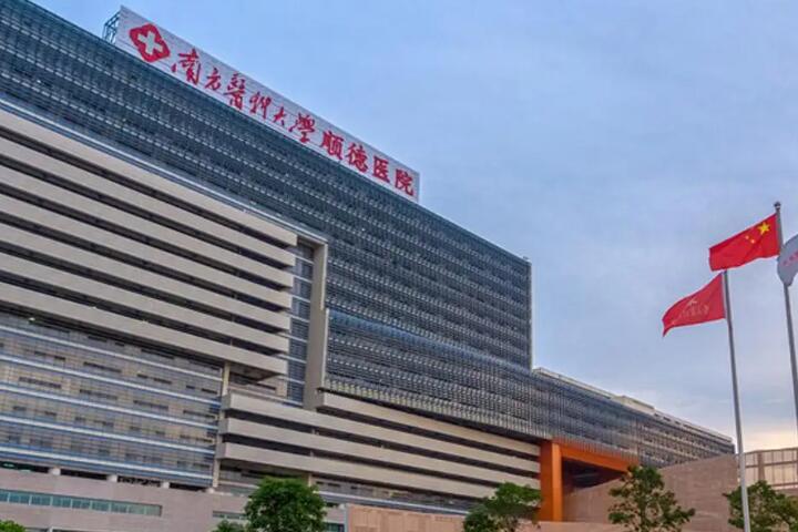 深圳南山口腔医院有哪些