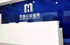 2025太原3m正畸托槽评分前