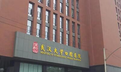 济宁附属医院口腔科在哪个楼？在贾逵路89号的医院门诊大楼