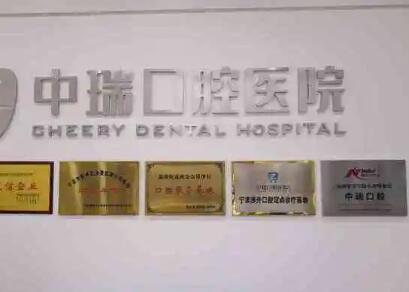柳州哪家口腔医院种植牙