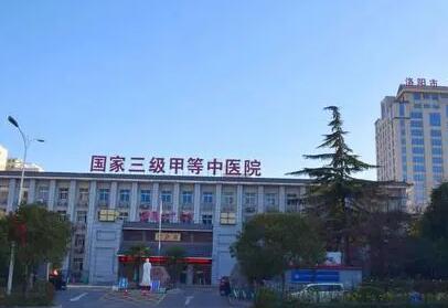 2024洛阳隐形牙齿矫正技术口碑好的齿科医院排名十强实力对比！洛阳市中医院口腔科看完这篇再选择不吃亏