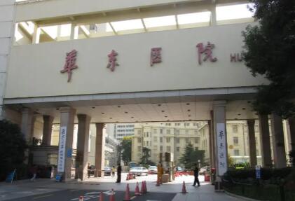 2024金华儿童牙齿涂氟医院排行榜前十强