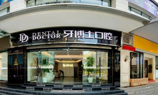 宁波慈溪牙科排名前十有哪些？在线榜单信息一览